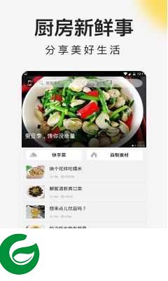 水果奶奶APP下载_水果奶奶免费版下载