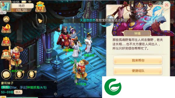 大话西游手游破解版无限仙玉版游戏攻略4