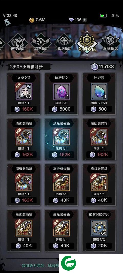 刷机之家