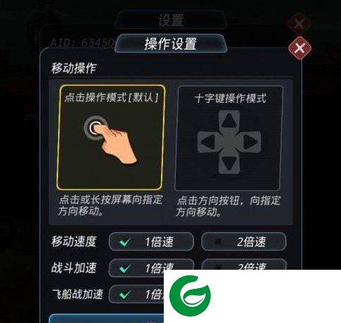 刷机之家