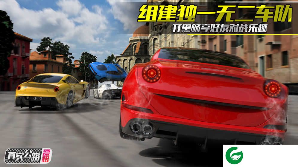 真实公路漂移安卓版下载-真实公路漂移游戏下载0.2.0-