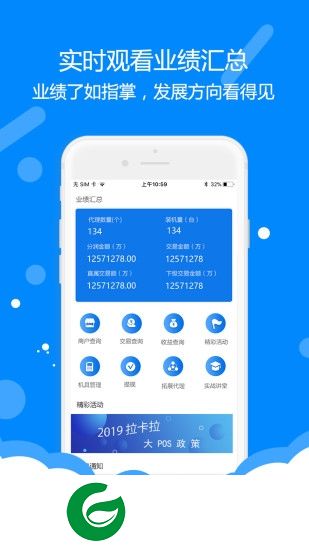 考拉宝app下载-考拉宝下载v1.0.7 安卓版