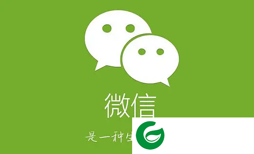 电脑版微信下载地址_电脑版微信最新版下载