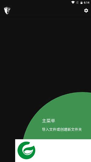 Privary软件下载_Privary安卓免费版下载3.2.3.5