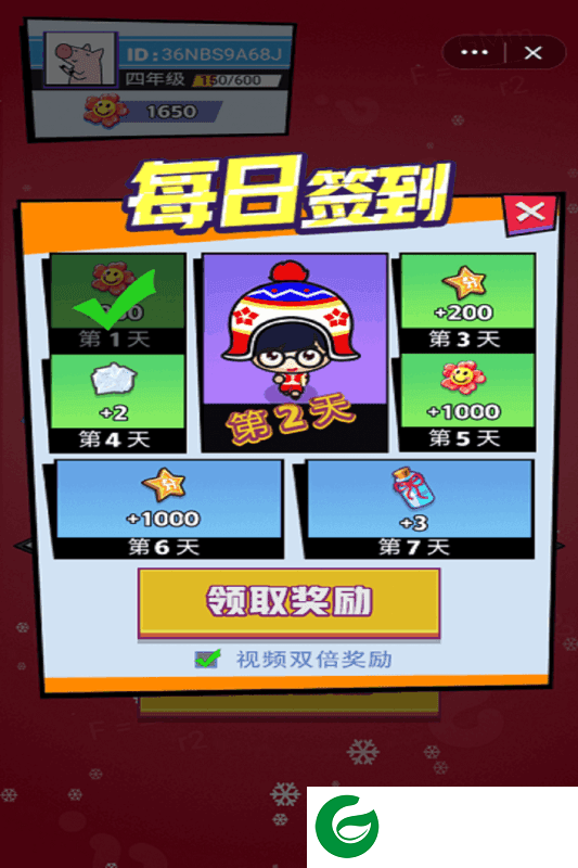 刷机之家