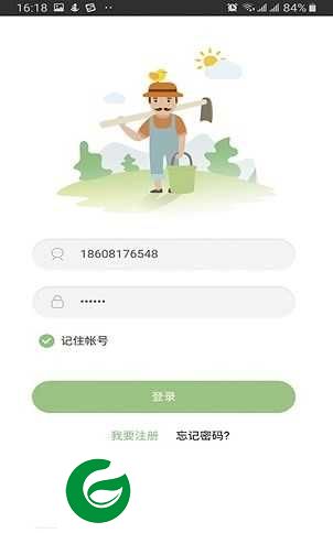 小锄头app下载安装-小锄头最新版下载v1.0.1