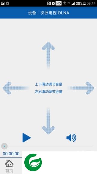 手机投屏播放器下载-投屏播放器app下载v2.4.6 安卓版
