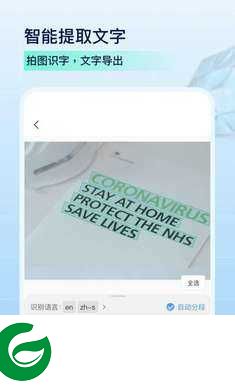 PDF扫描全能王免费版下载-PDF扫描全能王去水印下载v5.6.2