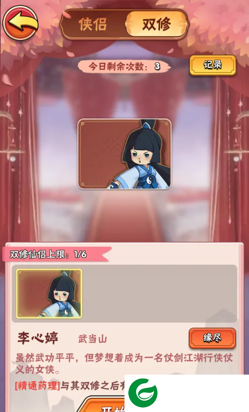 刷机之家