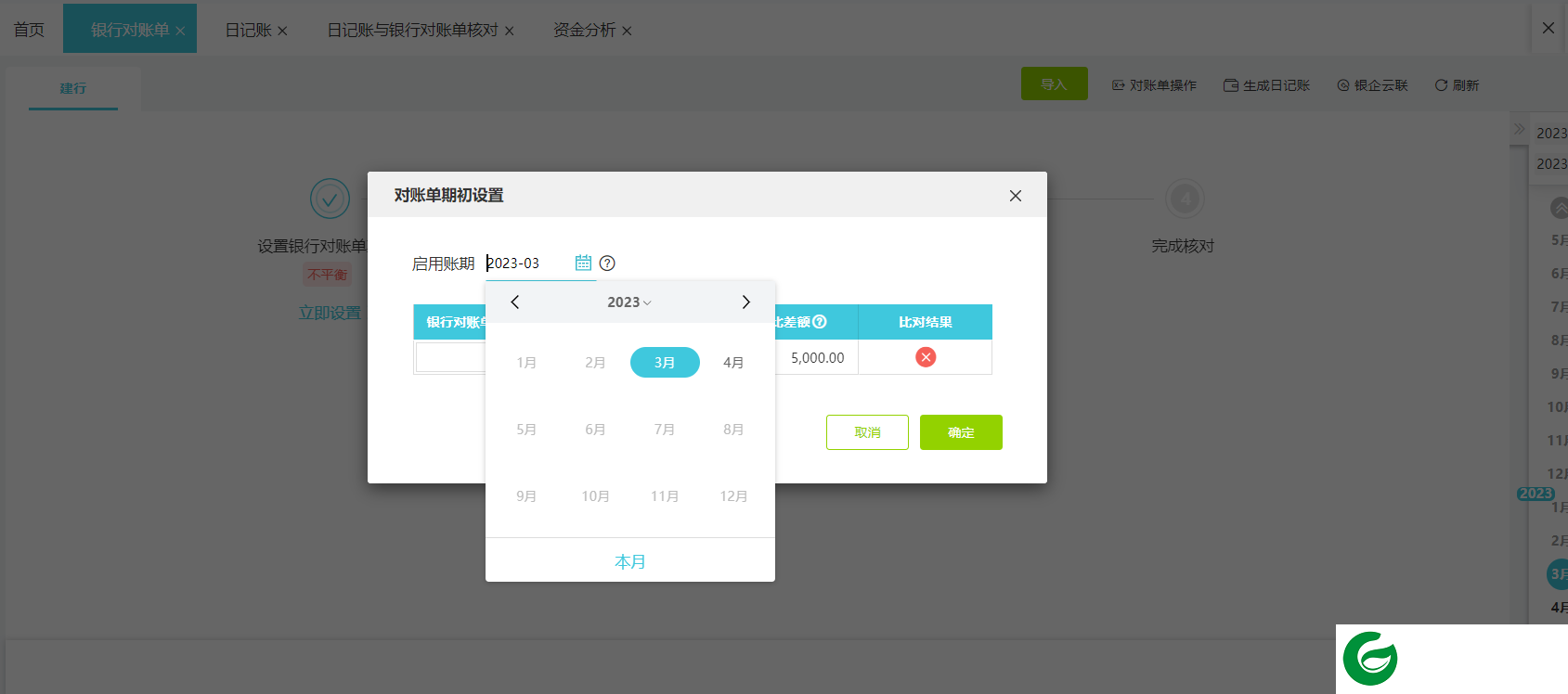 用友t3软件下载_用友t3软件安装包下载