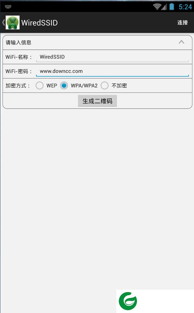 WIFI二维码生成器app-WIFI二维码生成器(暂未上线)v1.0 安卓版