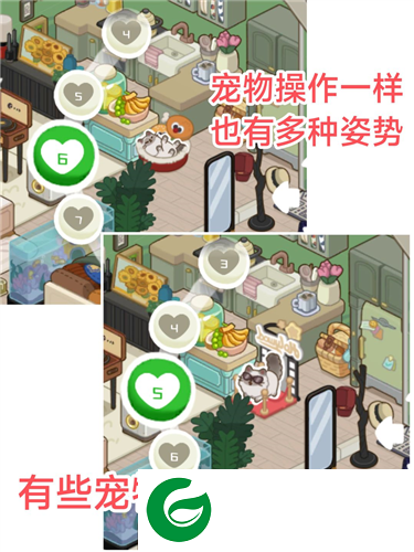 我的春光公寓无限钞票版租客加入别墅攻略5