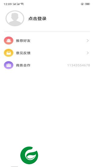 贴心天气预报下载-贴心天气app下载v1.0 安卓版
