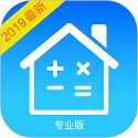 房贷计算器2019在线计算下载-房贷计算器2019专业版下载