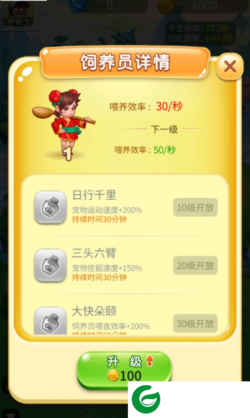 我是一个蛋红包版下载-我是一个蛋红包版app下载1.0.1-