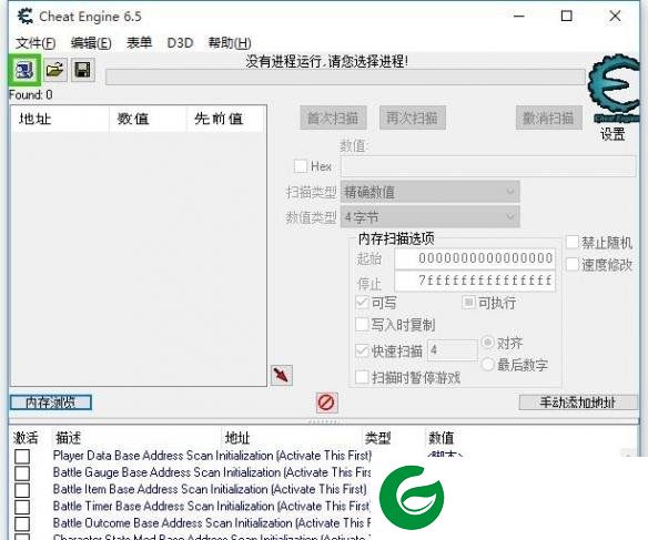 进击的巨人ce修改器-进击的巨人40项多功能ce修改下载v6.5 最新绿色版