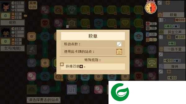 钟表镇游戏下载_钟表镇手游下载1.0.1-