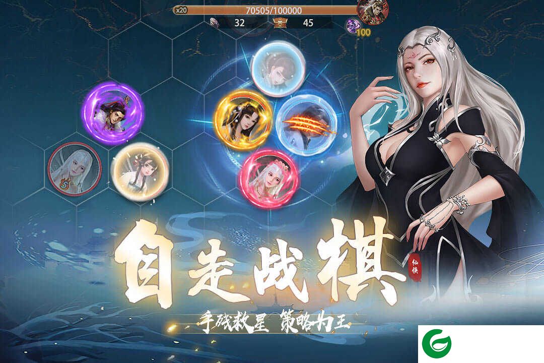辰东群侠传手游下载-辰东群侠传手游官方版本下载1.6.25-