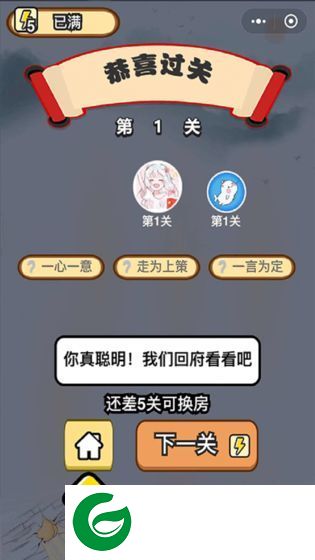 刷机之家