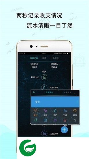 未来计算机app下载-未来计算机下载v2055 安卓版