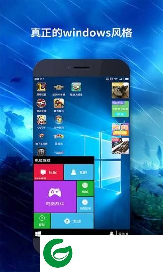口袋网咖app下载-口袋网咖下载v2.8.4 安卓版
