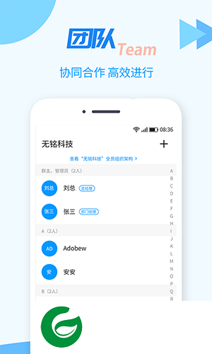 TT任务管理器app下载-TT任务管理器最新版下载v1.1.1