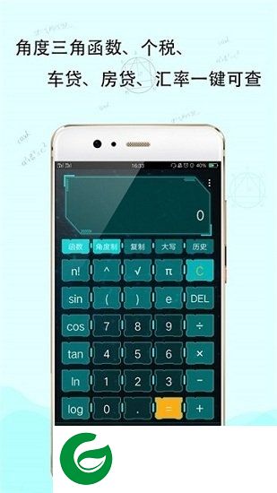 未来计算机app下载-未来计算机下载v2055 安卓版