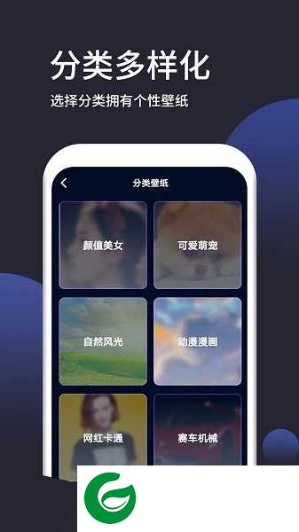 壁纸无忧app下载免费版_壁纸无忧最新版下载