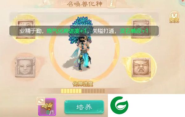 大话西游手游