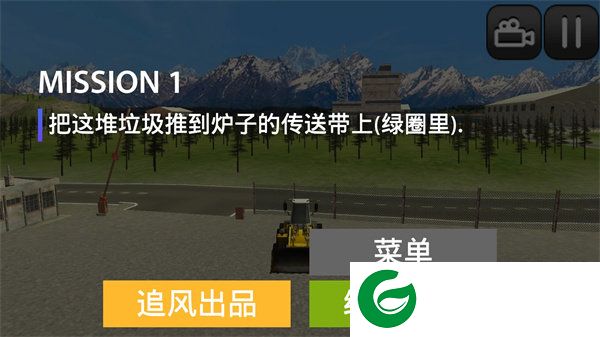 刷机之家