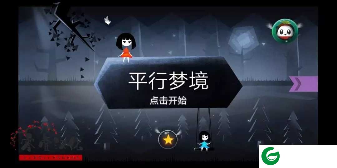 平行梦境汉化版手游下载-平行梦境汉化版安卓下载2.0.8-