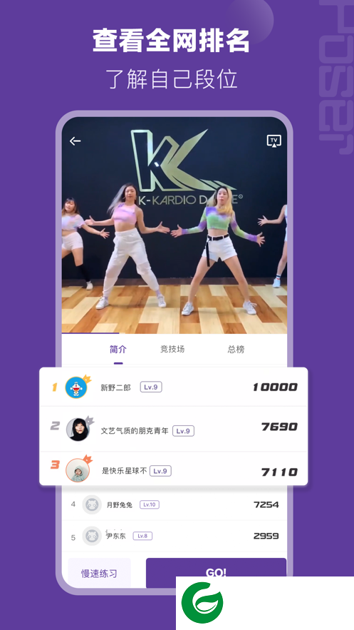 poser软件下载2024_poser软件下载最新版2.5.2