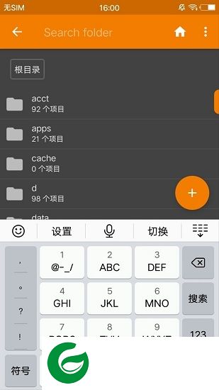 vivo文件管理最新版下载-vivo系统自带文件管理应用app下载v5.4.0.0 安卓版