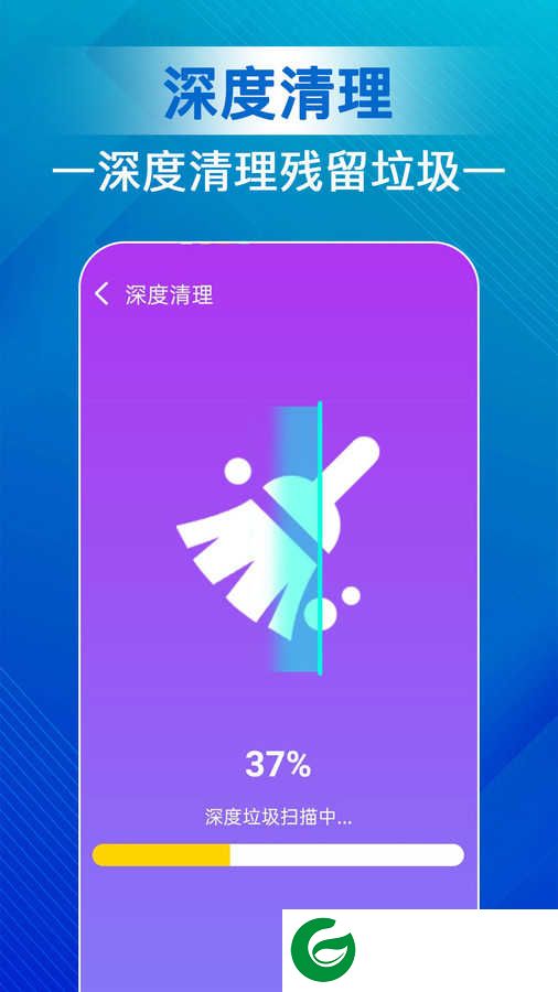 天天清理宝APP下载_天天清理宝免费版下载