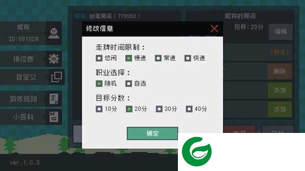 钟表镇游戏下载_钟表镇手游下载1.0.1-