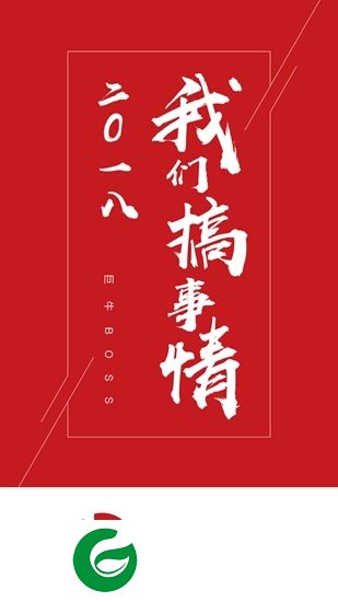 巨牛BOSS app