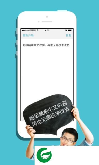 语音输入板app下载-语音输入板官方版下载v1.5 安卓版