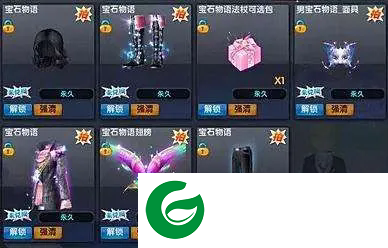 刷机之家