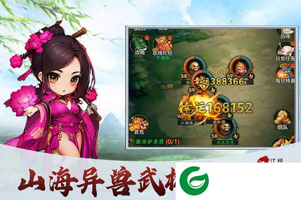 梦之旅人手游下载-梦之旅人最新版下载2.1-