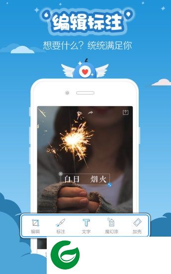 vivo超级截屏apk下载-vivo手机超级截屏软件(s capture)下载v5.1.2.0 安卓版