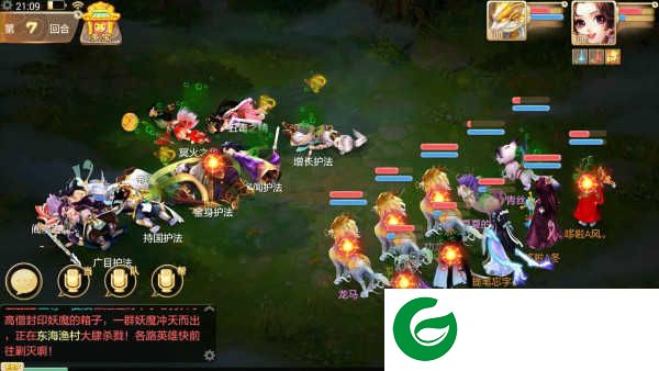 大话西游手游破解版无限仙玉版游戏攻略3