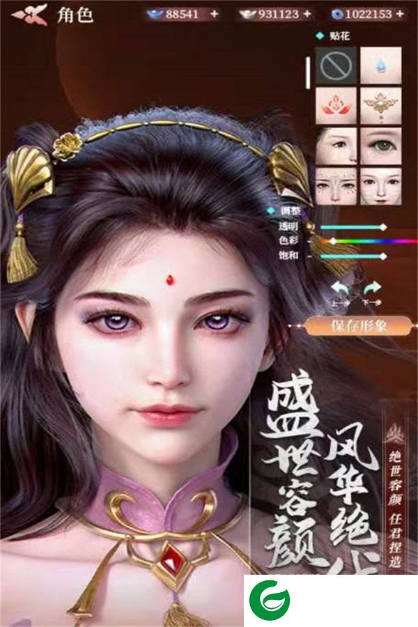 龙刃官网