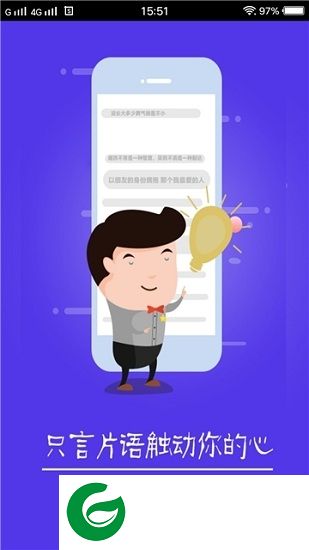 在线生成logo软件下载-在线生成logo图标下载v1.0 安卓版