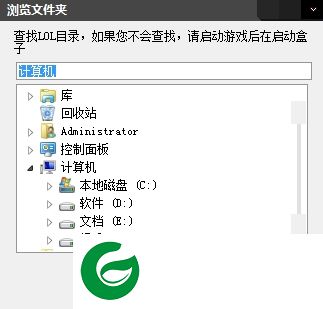 LOL原画编辑替换工具-your英雄联盟原画替换工具下载v1.0 绿色版