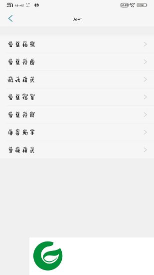 jovi语音助手apk下载-Jovi语音下载v3.1.1.0 安卓版