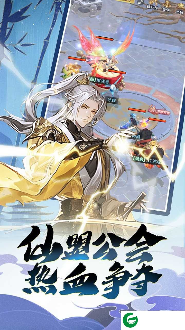 箱庭战纪手游下载-箱庭战纪手游正版下载1.72.0-