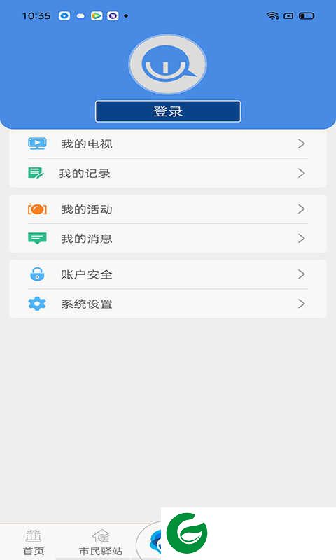 智慧昆山手机客户端下载-智慧昆山app下载安卓v8.1