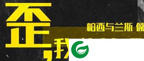 歪我的签呢橙光-歪我的签呢免费鲜花1.0.1025-