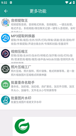 文本分割器免费版下载-文本分割器软件最新版下载1.5.5