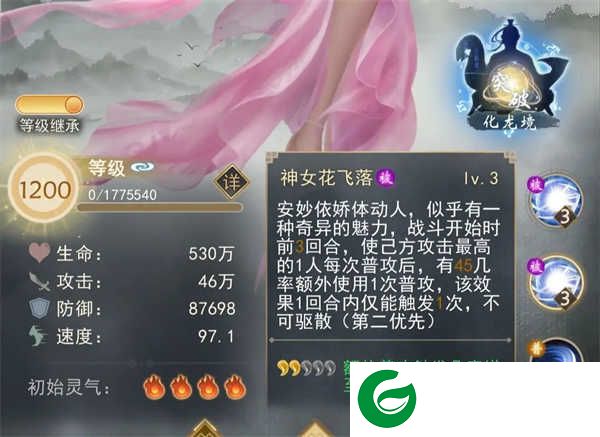 辰东群侠传破解版辅助解析截图3